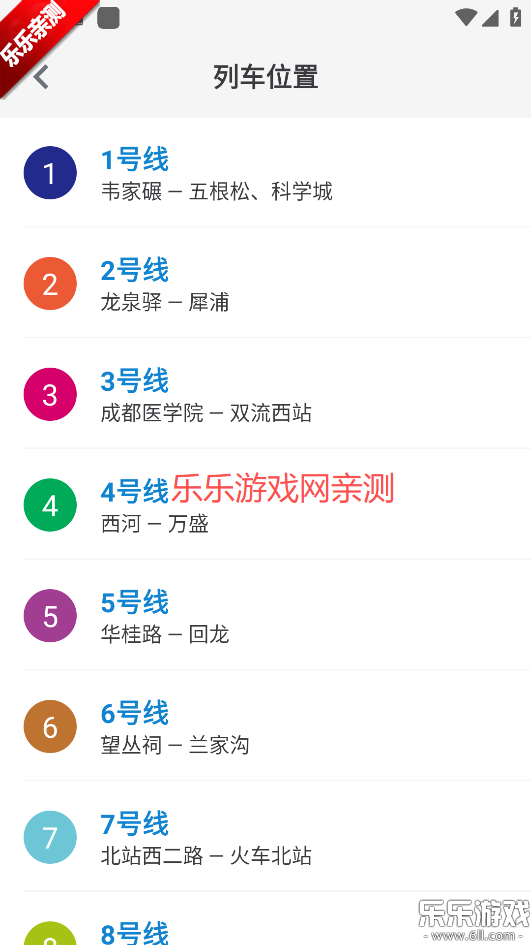 ɶappذװ°v3.5.4.2 ֻ