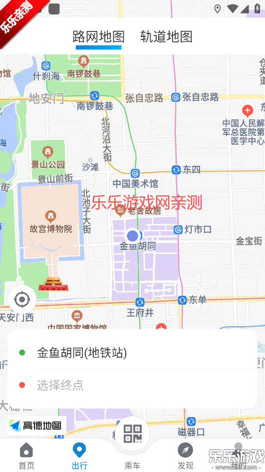 ɶappذװ°v3.5.4.2 ֻ