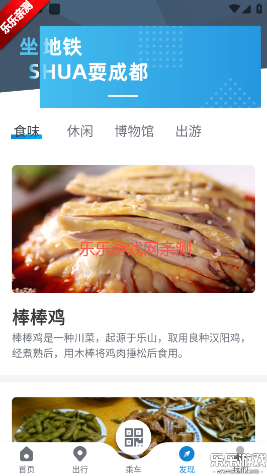 ɶappذװ°v3.5.4.2 ֻ