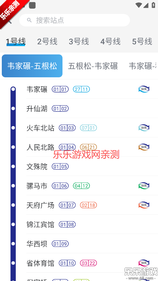 ɶappذװ°v3.5.4.2 ֻ