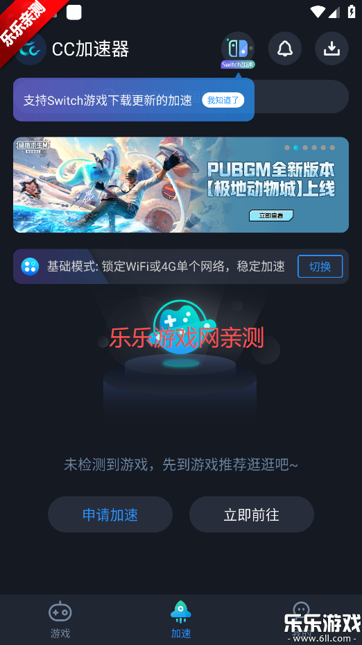 CC°汾v4.6 ֻ