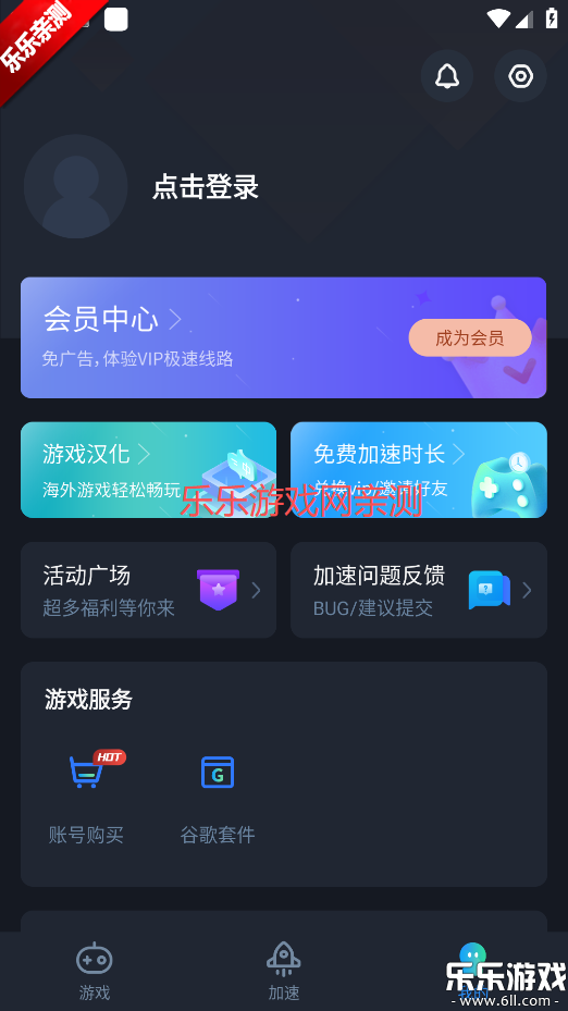 CC°汾v4.6 ֻ