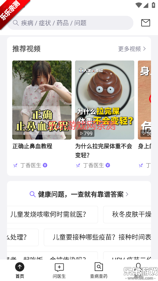 ҽappعٷv11.40.0 ֻ