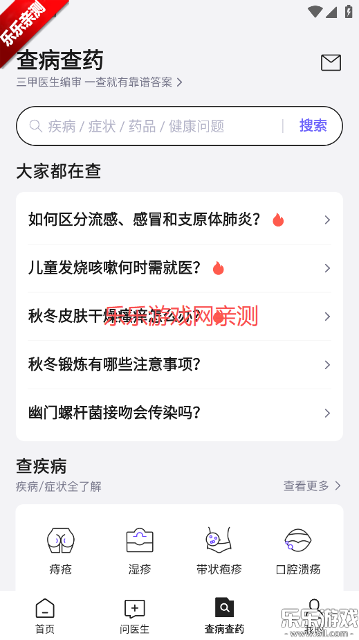 ҽappعٷv11.40.0 ֻ