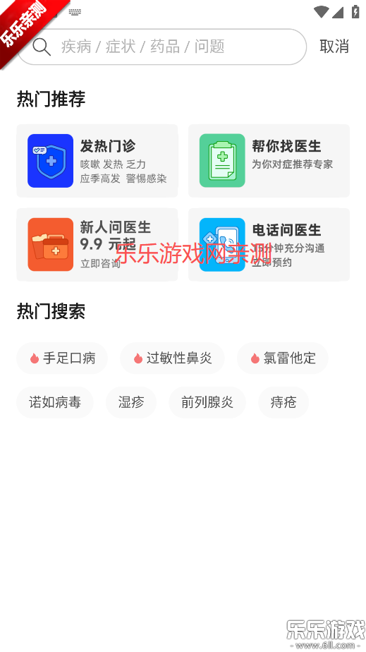 ҽappعٷv11.40.0 ֻ