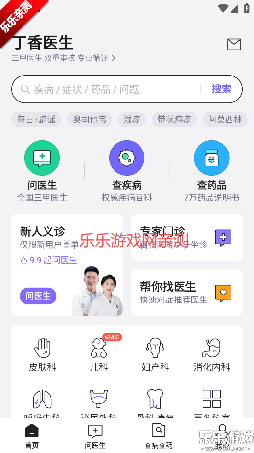 ҽappعٷv11.40.0 ֻ