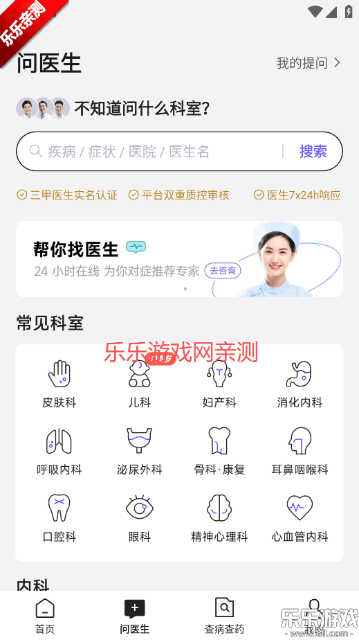 ҽappعٷv11.40.0 ֻ