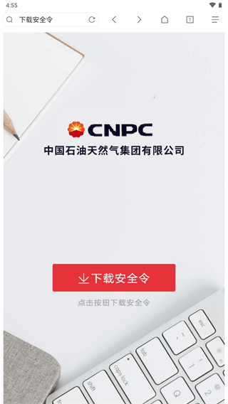 Ա2025°汾v1.2.1 ׿