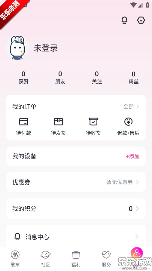 app°汾()v5.6.0 ׿