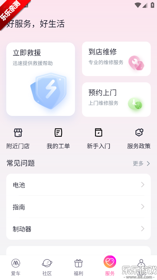app°汾()v5.6.0 ׿