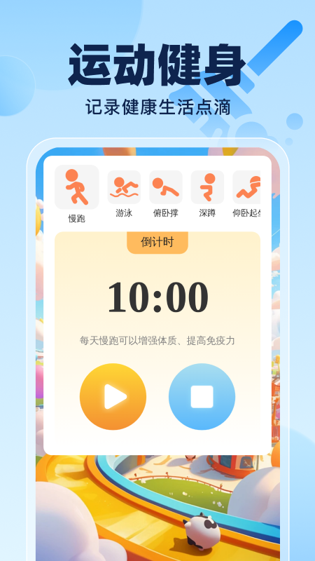 ʦapp°v1.0.0 ׿