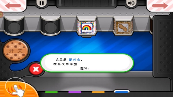 ϵٷtogo(Papas Freezeria To Go)v1.2.5 °