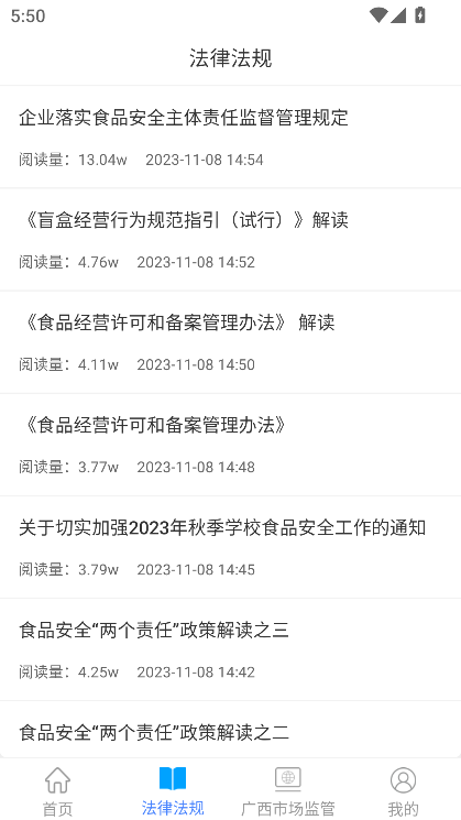 ʳѵapp(Ͱ)v3.0.18 ׿