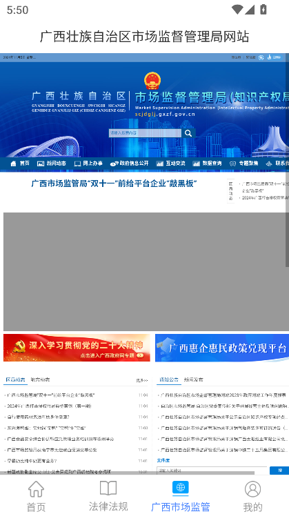 ʳѵapp(Ͱ)v3.0.18 ׿