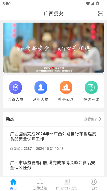 ʳѵapp(Ͱ)v3.0.18 ׿