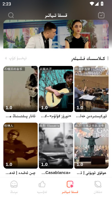 dilkan电视机顶盒版app下载截图