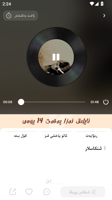 dilkan电视机顶盒版app下载截图