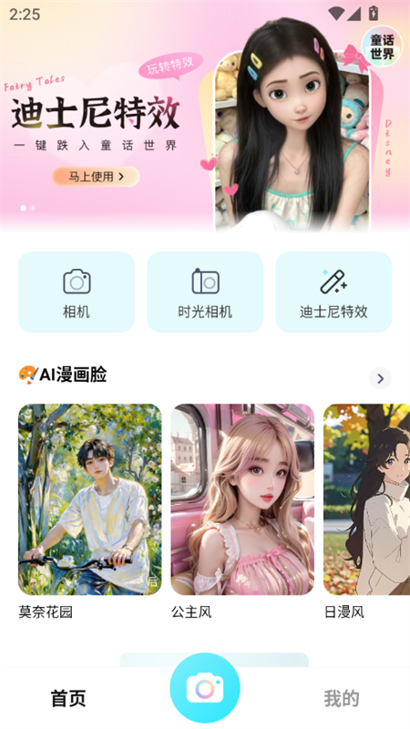 AIƬѰv1.0.00.001 ׿