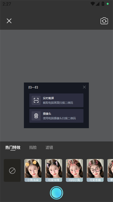 AIƬѰv1.0.00.001 ׿