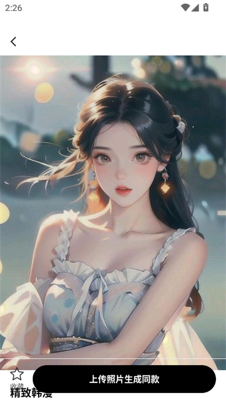 AIƬѰv1.0.00.001 ׿