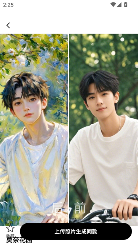 AIƬѰv1.0.00.001 ׿