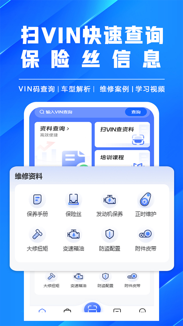 ޳app°v1.8.0 ׿