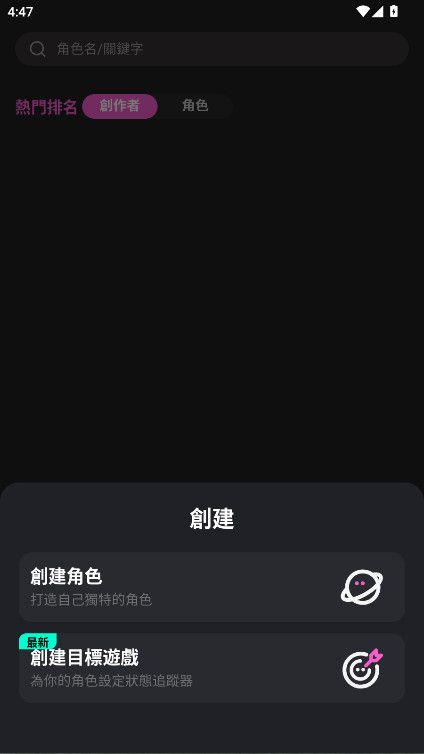 Crushon AI׿v6.5.0 ׿