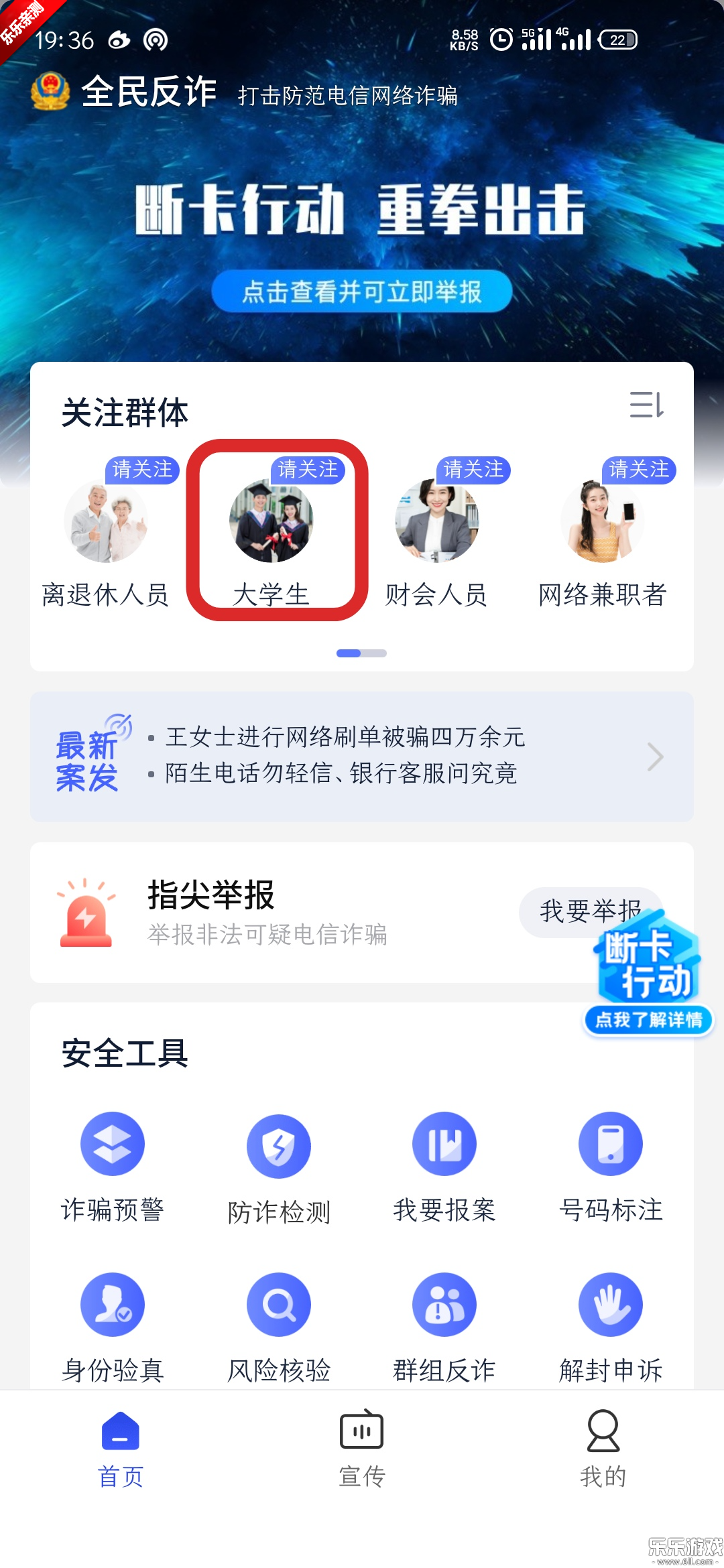 ȫթappذװv2.0.13 °汾