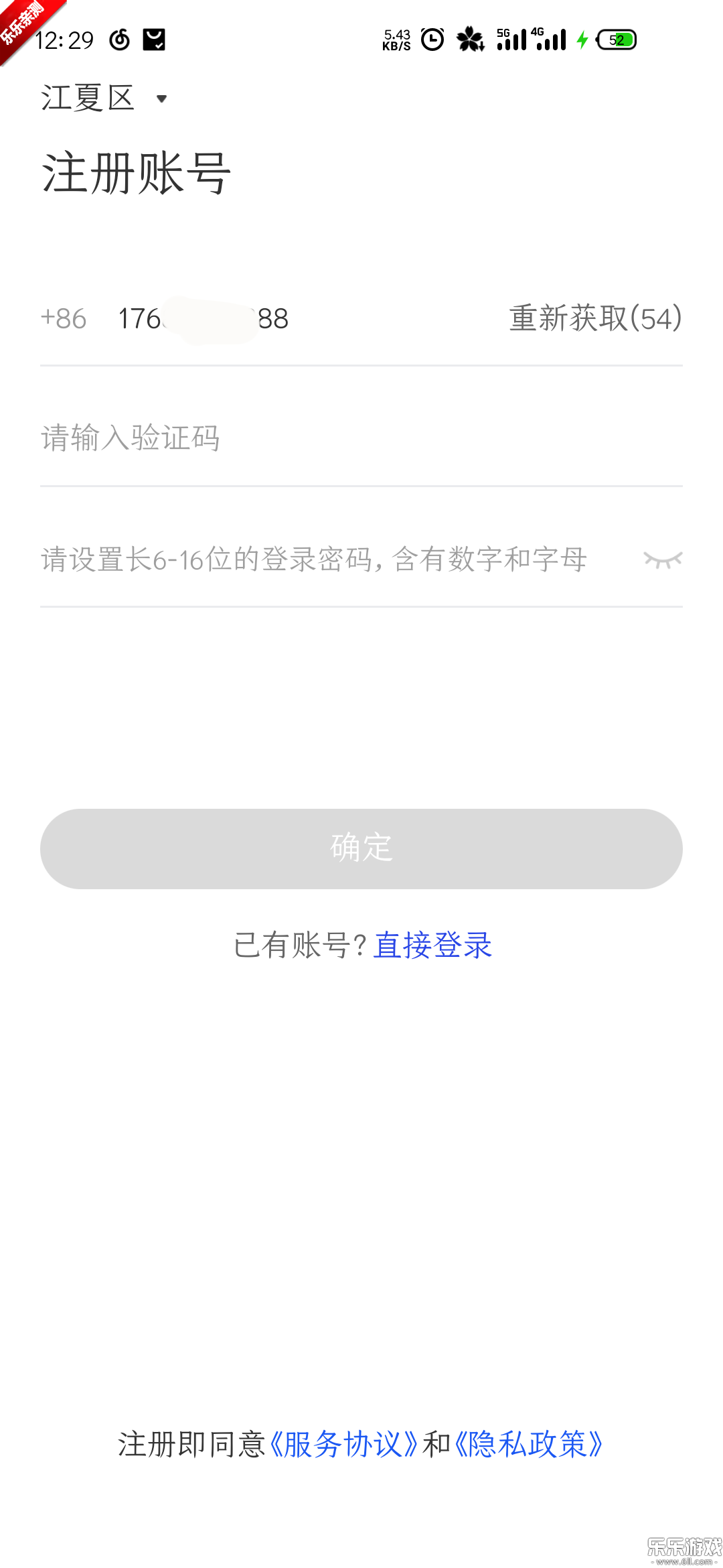 ȫթappذװv2.0.13 °汾