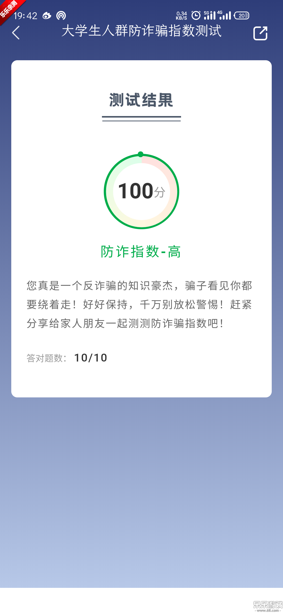 ȫթappذװv2.0.13 °汾