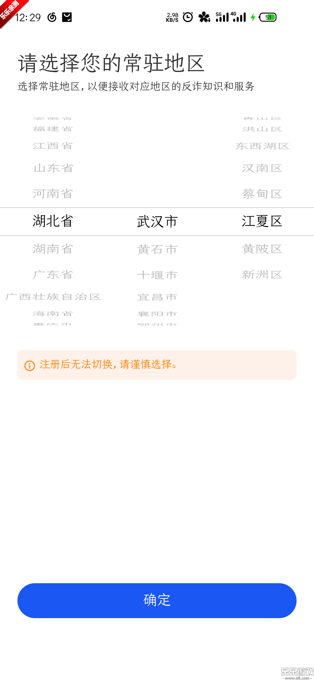 ȫթappذװv2.0.13 °汾