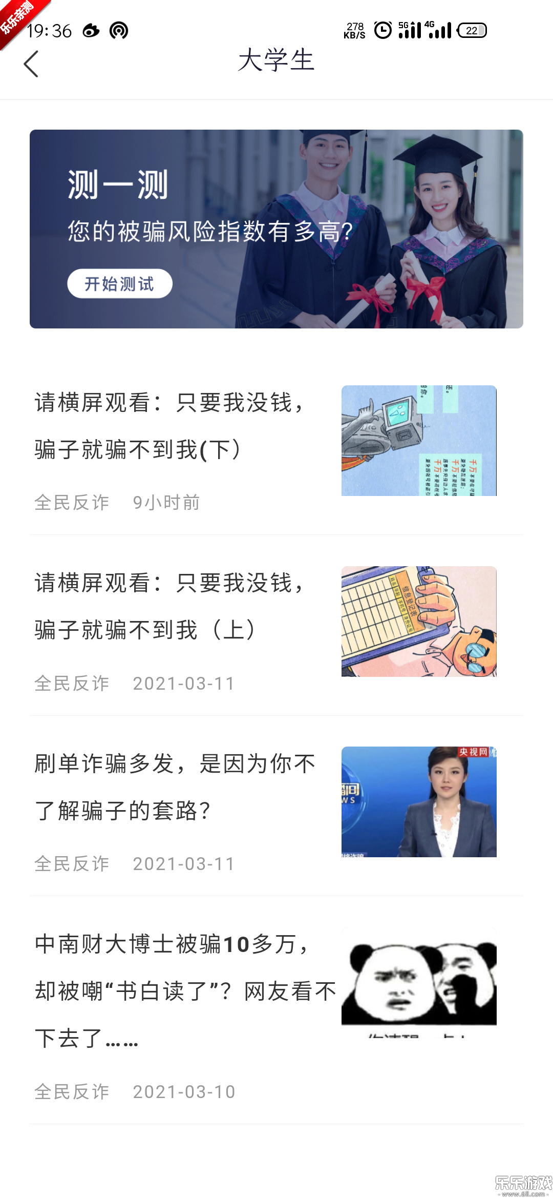 ȫթappذװv2.0.13 °汾