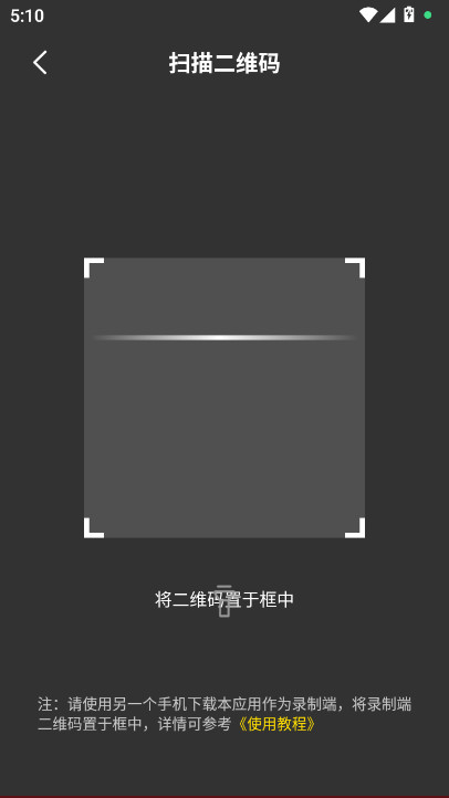 өʯ̨app(ө̨Ƽ)v1.0.9 ׿