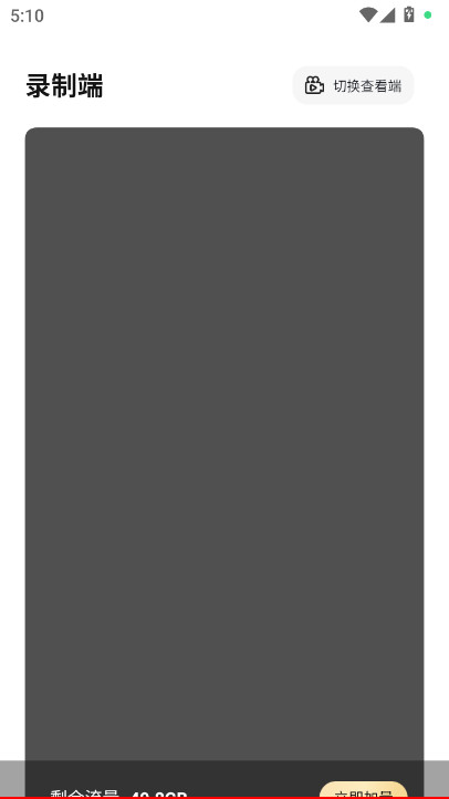 өʯ̨app(ө̨Ƽ)v1.0.9 ׿