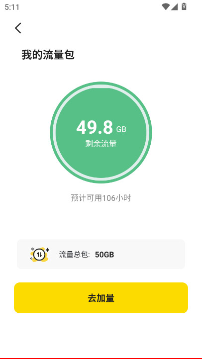 өʯ̨app(ө̨Ƽ)v1.0.9 ׿