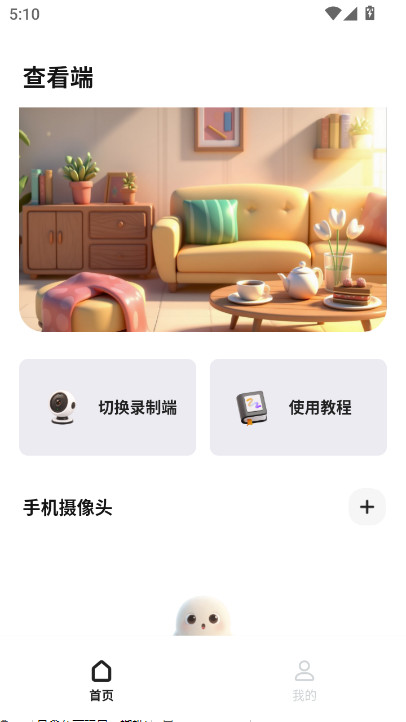 өʯ̨app(ө̨Ƽ)v1.0.9 ׿