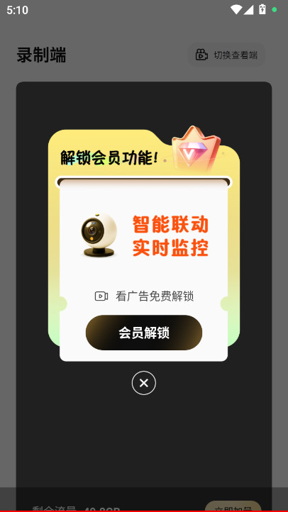 өʯ̨app(ө̨Ƽ)v1.0.9 ׿