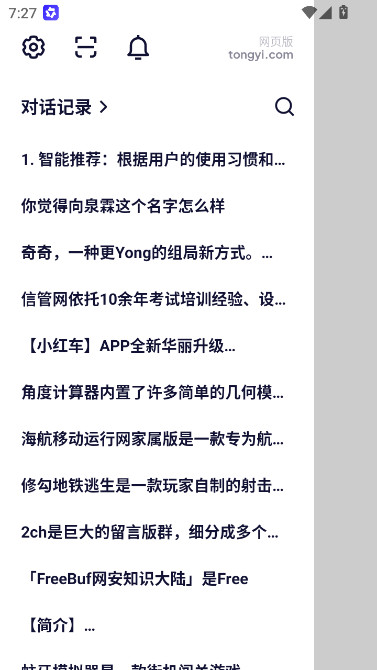 ǧ3.0ٷѰذװv5.0.2 ׿