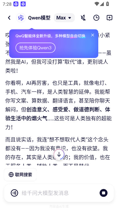 ǧ3.0ٷѰذװv5.0.2 ׿