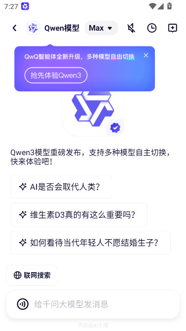 ǧ3.0ٷѰذװv5.0.2 ׿