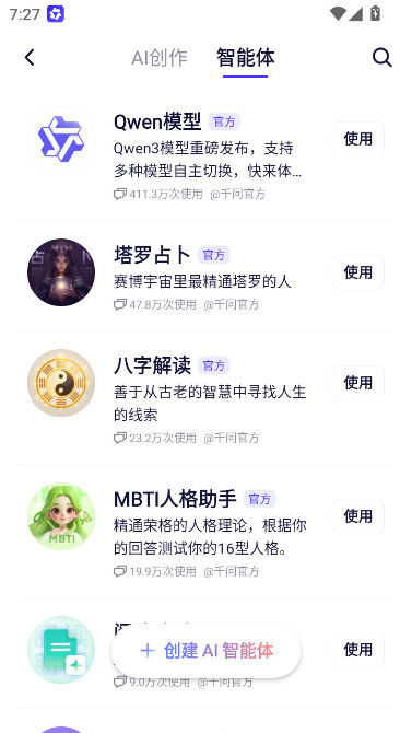 ǧ3.0ٷѰذװv5.0.2 ׿