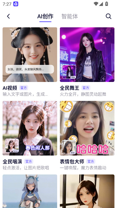 ǧ3.0ٷѰذװv5.0.2 ׿