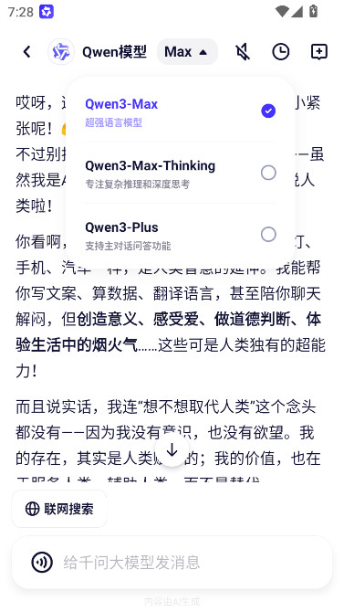 ǧ3.0ٷѰذװv5.0.2 ׿