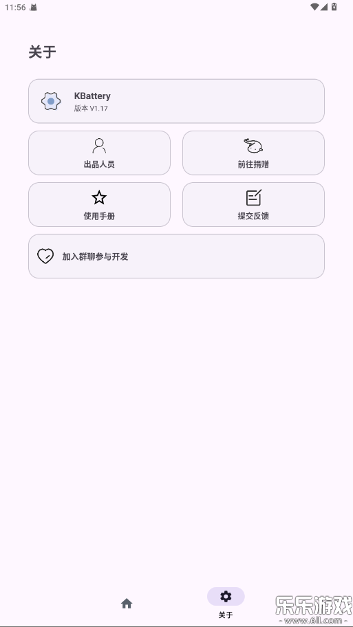 Kbattery°汾v1.17 ׿