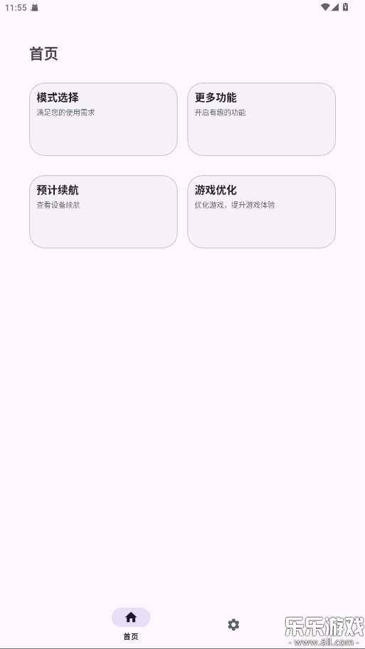 Kbattery°汾v1.17 ׿