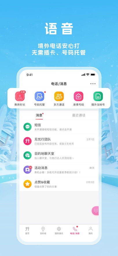 app°汾v8.8.0.0 ׿