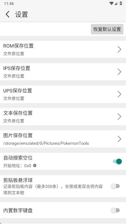 ڴİ湤ߺbeta°v2.0.3.7.beta °