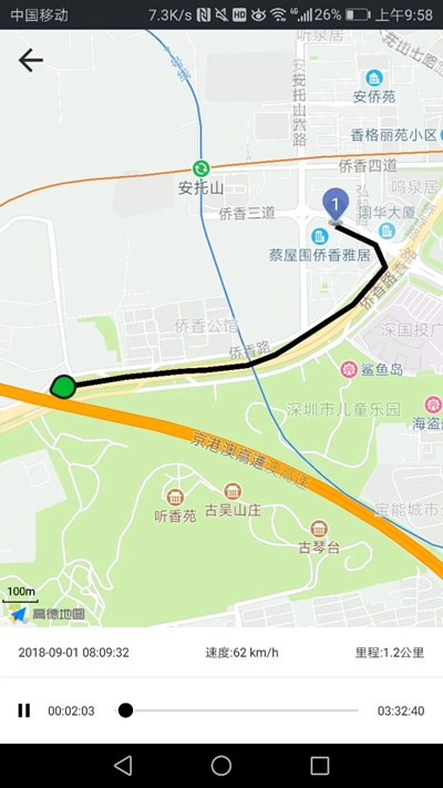 万物在线gps定位器下载截图