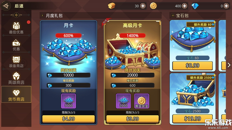 Ӣս°(Hero Blitz)v2.5.0 ֻ