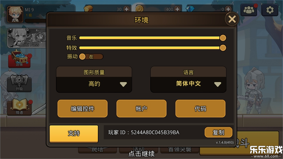 Ӣս°(Hero Blitz)v2.5.0 ֻ